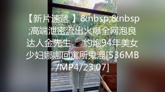 【新片速遞】18岁萝莉小美❤️大一学生❤️童颜巨乳❤️圆圆润润大屁股，春心荡漾，像炮友们展示粉桃色BB穴！揉搓奶子，性感迷人！[1.13G/MP4/03:11:44]