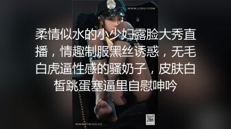 给婶婶买的玩具插出好多白浆