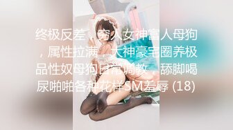 后入清纯jk反差婊