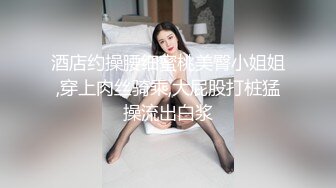 玩弄女友的骚逼