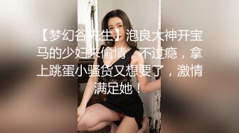 【SSRPeach】清华大学外文系臀后健身教练「Ellie」OF剧情私拍 有妇之夫在日搭