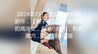 【最新流出✿极品福利姬】万人追踪P站红人极品反差小女神wanrous私拍~无可挑剔的身材多种剧情啪啪野战无水原画