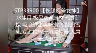 云盘高质露脸泄密 渣男分手求和遭拒 邻家乖乖女的感觉 清纯美女不雅自拍被曝 宿舍紫薇脱衣展示