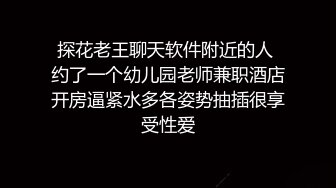 【风韵糖糖】带长腿老婆下海~单男扛着大长腿疯狂泻火~骚