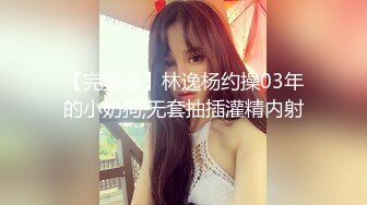 台妹的嫩和嗲完全不一样太紧一直喊痛-母狗-口交