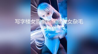 EMX-030 李蓉蓉 化学女老师的性爱玩具 蜜桃影像传媒