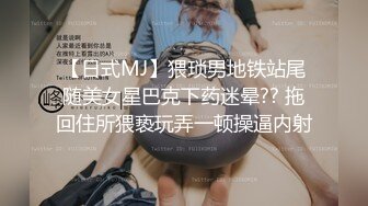 超顶级NTR绿帽人妻，白皙大奶少妇【JC夫妇】订阅私拍，诚邀各界实力单男3P多P舔屁眼啪啪，刷锅狠人 (3)