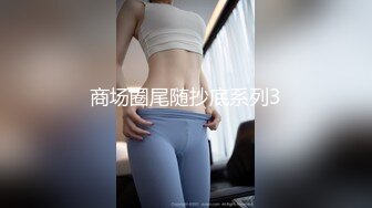 性感白嫩美女粉嫩小穴，自摸触流出好多淫水，叫床声真是骚