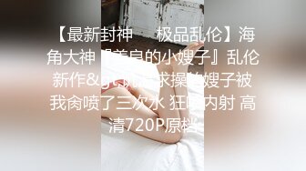 [MP4]超顶绝美最新超人气极品名穴嫩模▌雅捷x奈奈▌色氣JK媚魔