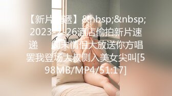 STP32051 《顶级☀️摄影大咖》行业内十分知名新时代网黄导演EdMosaic精品-清纯短发眼镜小网红试镜~轻度SM调教啪啪啪口爆吞精