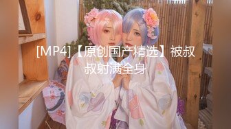 【极品❤️绝色佳人】梦幻劲爆身材酥乳女神《辛尤里》AV棒调教潮吹N次 粉嫩白虎蜜穴 肉棒爆艹汁液泛滥