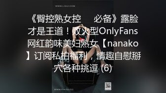 “我和姐夫在外面散步，啊啊啊啊啊”狂操大一小姨子内射偷情（简芥黑科技