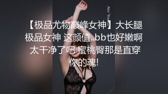 《巨乳狂野✅》尤物反_差婊ur4vity私拍有钱人专属泄欲工具万众瞩目可盐可甜极品Cosplay女神OnlyFans