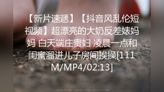 [MP4/ 951M] 棕色头发俄罗斯风情妹子，被卷发小哥哥无情后入啪啪胸大屁股翘，操着真爽，极美粉鲍鱼