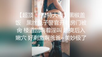 黑丝熟女--姐妹花：我今天不舒服，不让你干，你个死男人我在边上你没看见吗，电话来了还有茶咱们微信谈，干了姐姐个淫荡婊子！