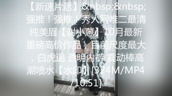 【媚黑少女】弱不经风楚楚可怜的妹子，居然被这么大的黑屌蹂躏