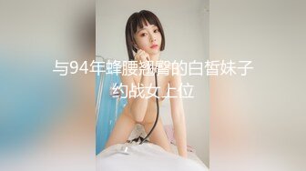 强烈推荐！高颜顶级身材一字马芭蕾舞女神【胡桃夹子】福利，裸身体操动作展示打炮一字马紫薇高潮喷水，炸裂 (9)