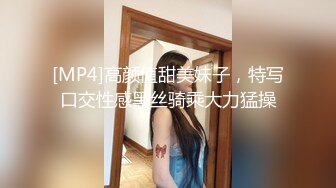 【淫荡❤️女友养成】小小菠萝✿ 5.20小伙爆艹甜妹可爱女友 淫荡蜜穴白浆 双穴开发调教 羞耻插着AV棒玩弄[438MB/MP4/23:59]