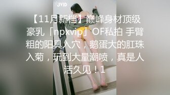 八块腹肌大胸亚裔快递员小帅哥送货上门,被客户拉到家里随意玩弄激情射精