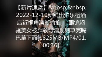 [MP4/425MB]6-11酒店偷拍 眼镜小哥高考完找个靓妹发泄一下中途休息一下连干两炮