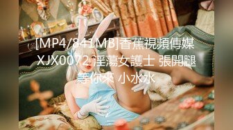 國產AV 蜜桃影像傳媒 PMC326 變態哥哥偷看繼妹洗澡 吳文淇