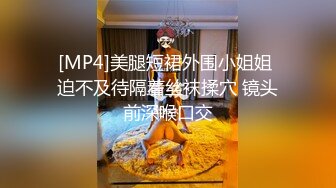 在读硕士生，人形母狗，萝莉风女神【鹤酱】福利四，啪啪喝自己的尿骚话连篇