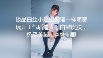 最新更新❤️《疯狂抖音》（美新娘）3 美女们为了流量也是拼了，露B、露毛、真空，精彩多多