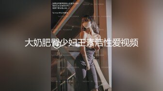 [MP4]STP27541 新人探花小严连锁酒店约炮身材苗条清纯良家少女蛮腰翘臀乖巧听话 VIP0600