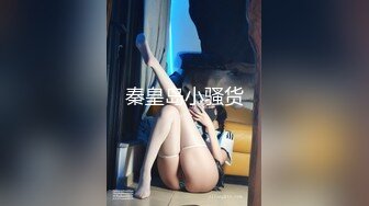 【JVID传媒】不良少女暴力讨债，中出啪啪还债