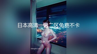 童颜巨乳小骚货 粉嫩美鲍被塞入大肉棒，一对小白兔摇摇晃晃惹人眼，一览清纯小可爱爱爱时娇羞的小淫娃模样