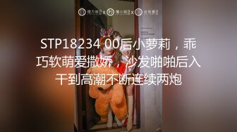 国产TS系列骚气大奶美妖艳后后入爆操丝袜狗奴