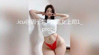 国企HR见面采访应聘美女用三种道具玩弄