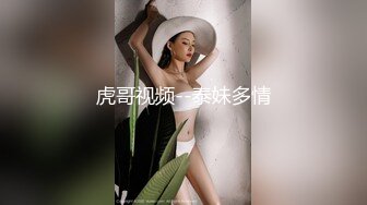 天美传媒TMW171解封后找粉丝疯狂宣泄性欲