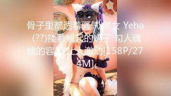 STP13337 漂亮白嫩靓乳18岁美女主播玩刺激勾搭姐夫啪啪做爱 大黑牛大屌插浪穴双重刺激 无套插入玩真嗨 淫语对白