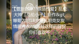 少妇被操到两腿发软，着急上班衣服都没脱