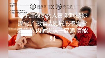 气质女郎和老公恩爱 ：啊，好爽呀，来老公艹我好吗，我的逼好痒