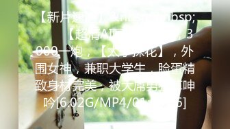 眼镜少妇偷情 受不了了 大哥坏蛋&nbsp;&nbsp;无套啪啪 内射蝴蝶穴[MP4/108MB]