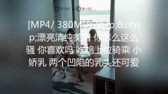 STP22825 超清纯眼镜短发大学生小姐姐&nbsp;&nbsp;全裸掰开微毛嫩穴&nbsp;&nbsp;穿上刚买的连体网袜&nbsp;&nbsp;摆弄各种姿势 隔着丝袜揉穴很是风骚