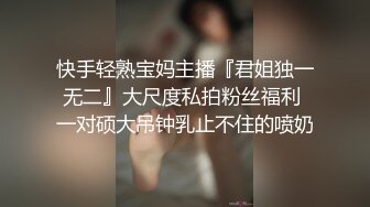 爱神传媒 emx-030 化学女老师的性爱玩具-李蓉蓉