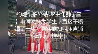 【超顶乱伦大神】家有爱女初成长 刚在学校报完名 带着女儿小树林激战 贼刺激车震 抽插鲜嫩白虎榨射