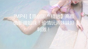 《震撼?绿帽精品?核弹》推特网红苏州昆山极品NTR夫妻【泣妻器骑】私拍~外柔内骚长腿翘臀找单男3P前后夹击极度反差