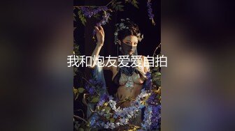 【超顶❤️绿帽大神】91小懒猫✨ 调教母狗校花女友甄选 珍珠骚丁露出取外卖 开肛调教 网吧露出 3P激战极品M属性女友 (4)