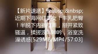 激情肉欲 极品JVID高颜值SSS级甜美女神 婕咪 稚嫩女孩粉乳诱惑 爆肏蜜穴榨汁内射中出爽翻天