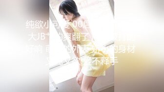 ✿御姐女神✿ 最新极品推特网红尤物女神▌桥本香菜▌