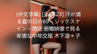 【极品乱伦】周末接上大学干女儿回家好好疼爱一番 超美高颜值 深喉跪舔 扛腿骑乘俯拍 操的直叫BABA