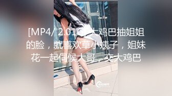 白旗袍熟女人妻吃鸡啪啪 插我的肛门 啊啊好舒服 撅着大肥屁屁 先操骚逼再爆菊花 内射