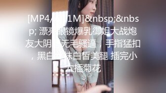 [MP4/1.13G]2023-3月流出【破解摄像头】边打游戏边操，边吹头发也可以操