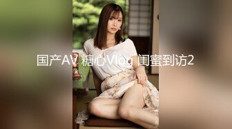 《顶级女模震撼泄密》颜值巅峰秀人网女神模特【鹿依】私拍视图流出，道具紫薇援交金主又舔又抠啪啪 (8)