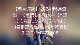 【极品厕拍高清牛逼全景】我的同事有嫩逼03反差推广部长腿丽厕所排精 漂亮嫩逼刚被内射完 (1)