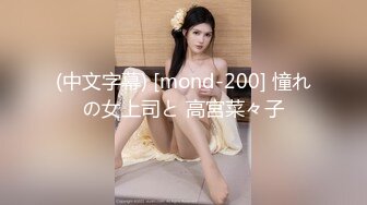 Onlyfans 极品白虎网红小姐姐NANA⭐2024-02-19 SM调教系列我的主人是舅妈